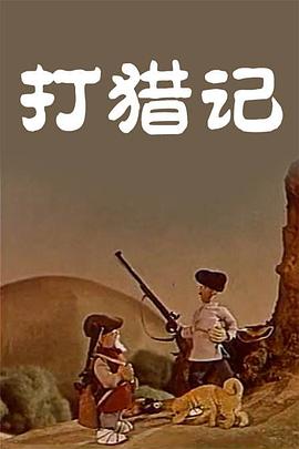 国产电影自拍